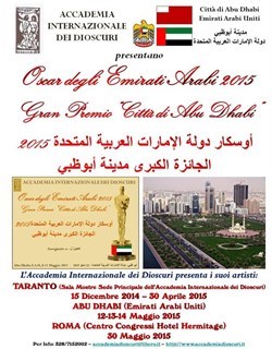 Oscar degli Emirati Arabi